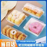 Мясная нить Xiaobei Snow Mei Niang коробка для торта, рулет, слоеное зеленое тесто, упаковочная коробка, коробка для рулона полотенец, печенье, торт, бумажная пластиковая коробка