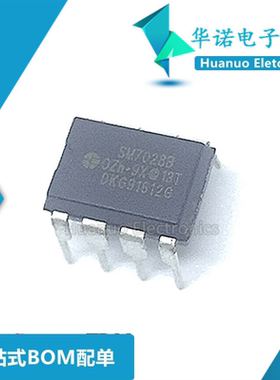SM7028B SM7028 美的电磁炉芯片 超薄机专用电源IC 全新原装正品