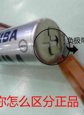 ER6V 3.6V/ER6VC119A/ER6VC119B 三菱M70系统电池 原装东芝TOSHIB