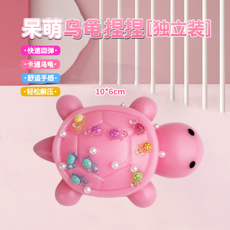 小红书爆款乌龟捏捏乐减压玩具网红对对碰龟千岁玩偶公仔摆件批发
