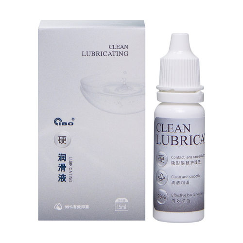 IBO 角塑硬镜润滑液 15ml 装 OK镜通用型