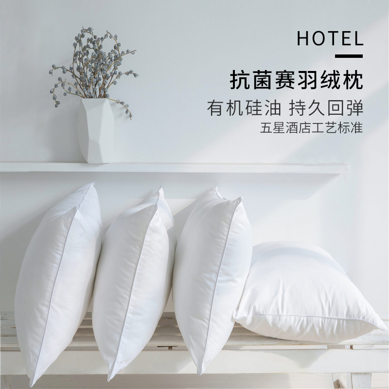 纯棉枕头枕芯全棉单人学生宿舍护颈椎枕助睡眠双人家用整头一对装|ruв категории постельные принадлежности, подушка/подушка/здравоохранения подушка/шейного позвонка подушка - от Buy2taobao.com для оказания профессиональной услуги покупки агента Taobao