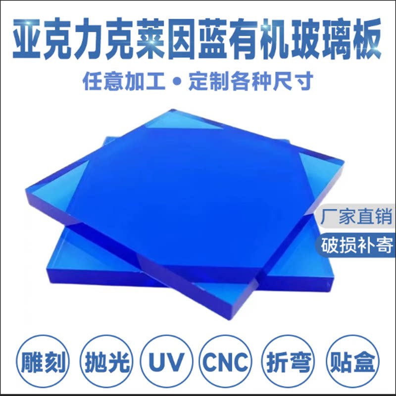 彩色亚克力板展示台收纳盒定制图片