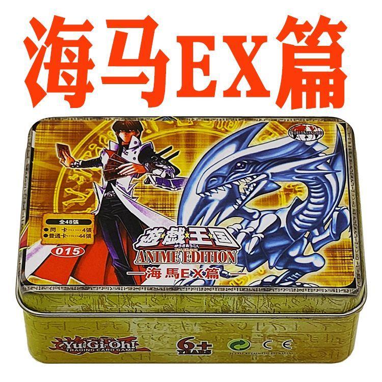 游戏王卡组海马EX编 独眼巨人 恶魔龙 青眼白龙 黑洞 死者书生