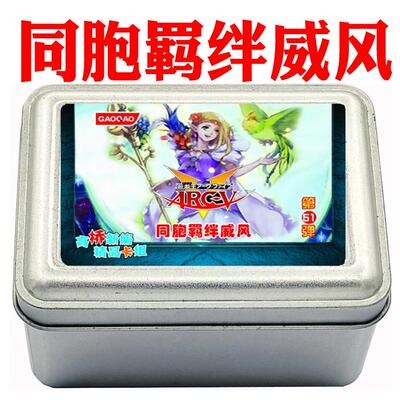 游戏王卡组同胞牵绊威风 妖怪 星光大道  削命的宝札 玄化黑炎龙