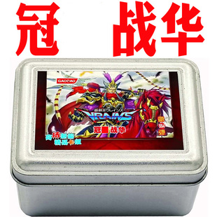 游戏王卡组 战华 之叛吕奉 诸葛孔 三顾礼迎 盟将双龙 浮幽樱