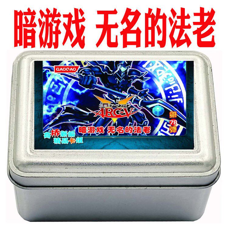 游戏王卡组暗游戏无名的法老 太阳神之翼神龙 艾克佐迪亚 黑魔导