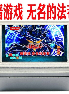 游戏王卡组暗游戏无名的法老 太阳神之翼神龙 艾克佐迪亚 黑魔导