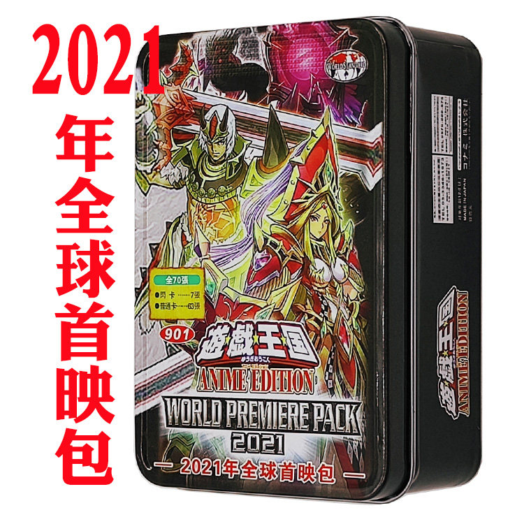 游戏王卡组2021年全球首映包 战吼斗士 突变体 天位胜札骑士卡牌
