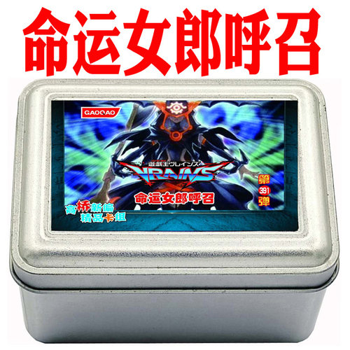 游戏王卡组命运女郎呼召 沃特莉达琪 冰火之魔导书 水晶翼同调龙