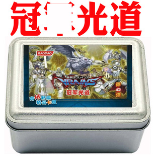 游戏王卡组冠光道大会上位白雪姬永界王战来自地狱的拷问毛绒动物