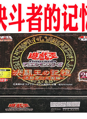 游戏王卡组决斗王的记忆王国篇 被封印者 黑魔术师黑魔导少女之眼