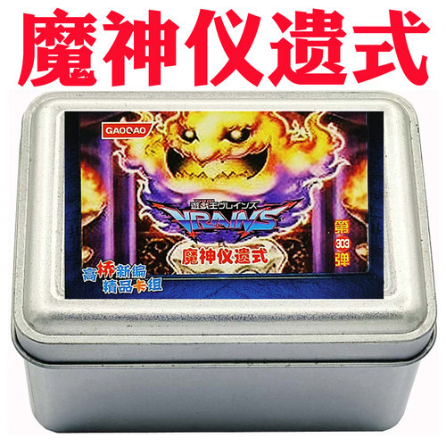 游戏王卡组魔神仪遗式史莱姆圣杯