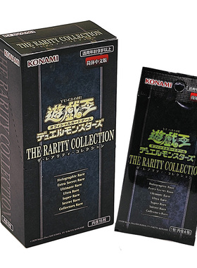 正版 游戏王稀有典藏包TRC1 补充包 简体中文 原盒现货 卡牌