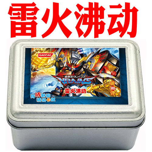 游戏王卡组雷火沸动 星式热气 内燃 外燃雷火沸动机 时空之七皇