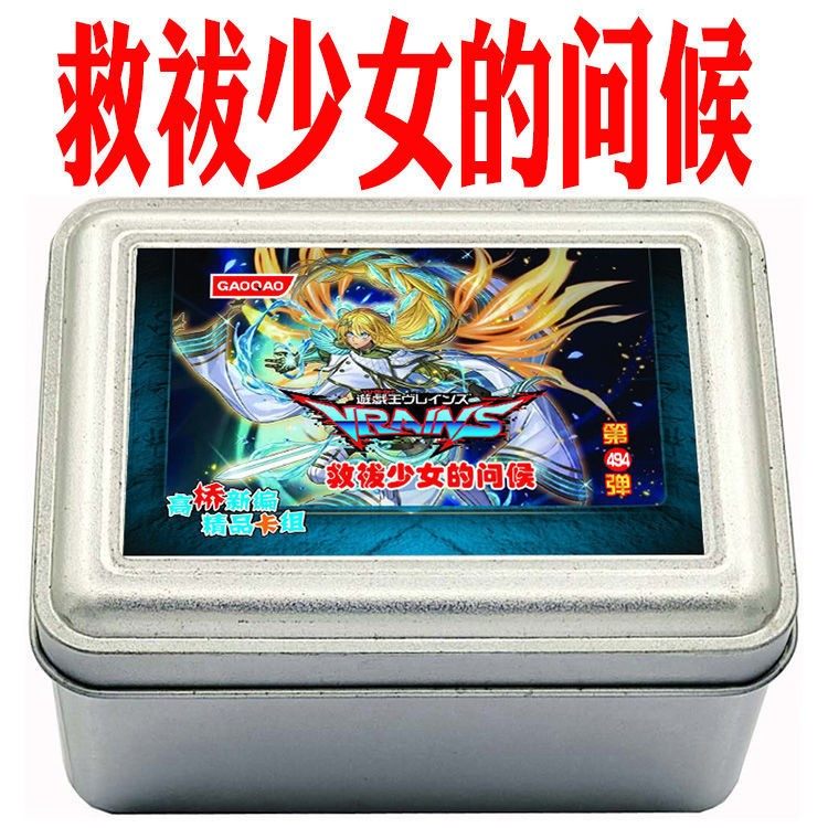 游戏王卡组救祓少女的问候 埃莉丝 伊雷娜卡斯皮特尔 天狱 创造者