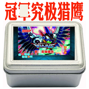 游戏王卡组冠究极猎鹰 急袭猛禽 伯劳 猎鹰 林鸮 秃鹫 升阶魔法