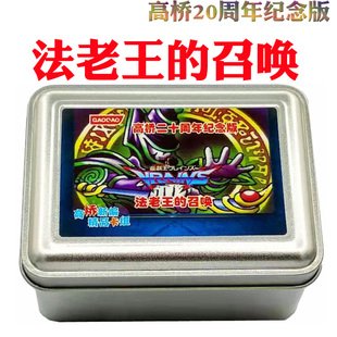 游戏王卡组法老王的召唤 三幻神 黑魔术师 栗子球 融合 青眼白龙