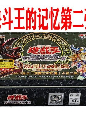 游戏王卡组决斗王的记忆2二磁石战士黑魔术少破龙剑士黑魔术师