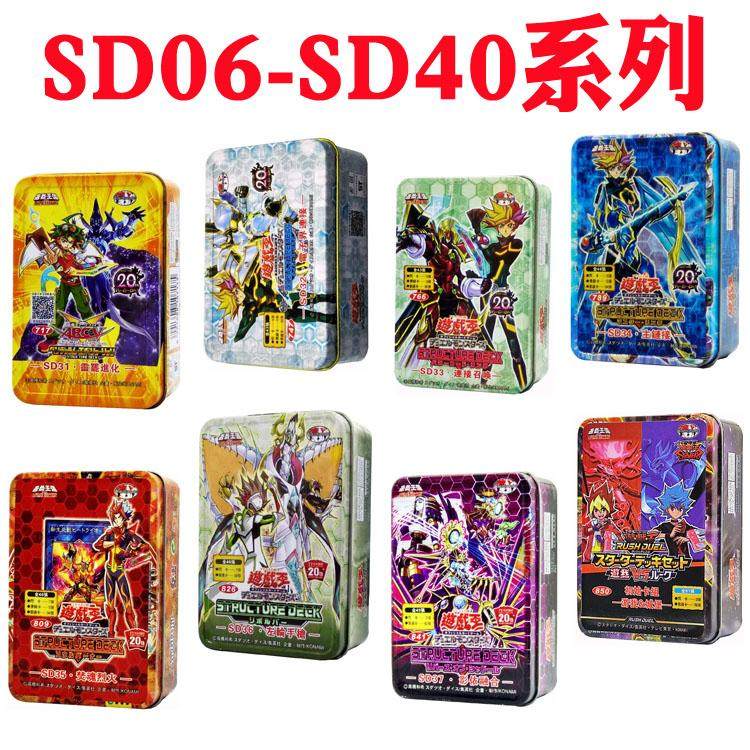 游戏王卡组SD31灵摆进化