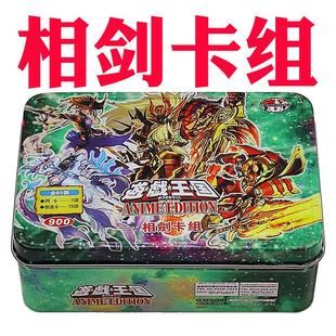 游戏王卡组相剑 妖眼之相剑师 大灵峰相剑门 相剑大公 龙相剑现