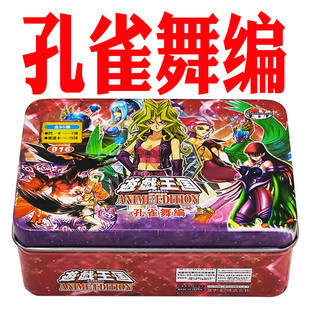 游戏王卡组孔雀舞 鹰身女郎 三姐妹 少女鸟面人 华镜羽毛扫卡牌