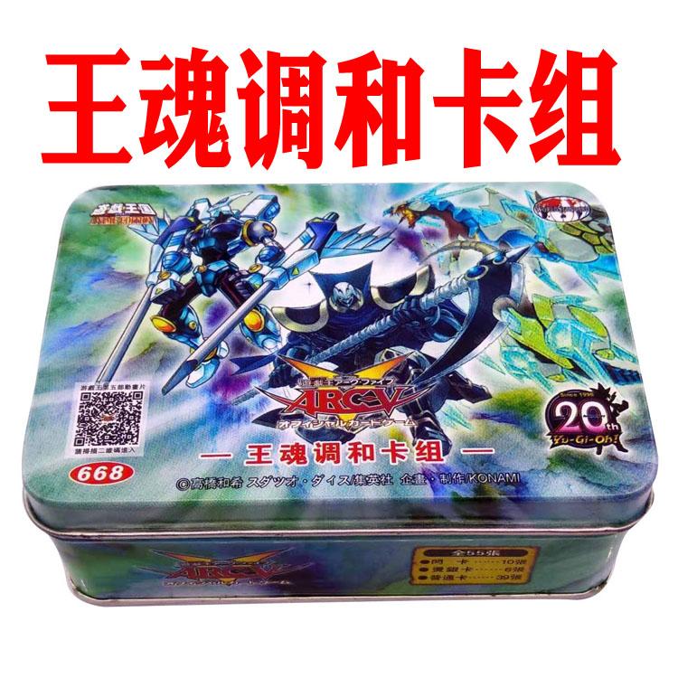 游戏王卡组亡魂调和 超量士 废品栗子球 水晶翼同条龙 月华龙