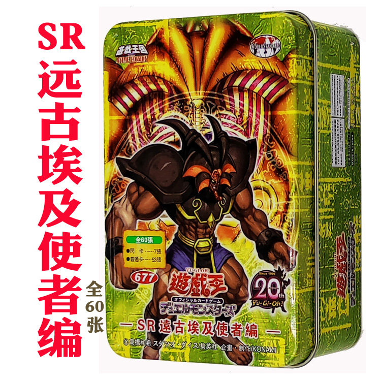 游戏王卡组远古埃及使者 究极封印神 艾克佐迪亚的亡灵 贪欲之壶