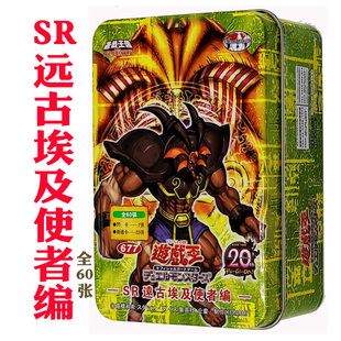 游戏王卡组远古埃及使者 究极封印神 艾克佐迪亚的亡灵 贪欲之壶