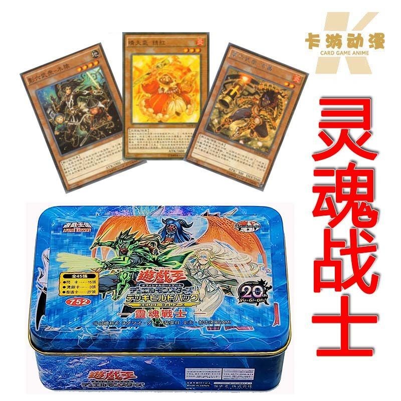 游戏王卡组SP07灵魂战士 魔弹射手 极天气 影六武众 天气模样卡牌