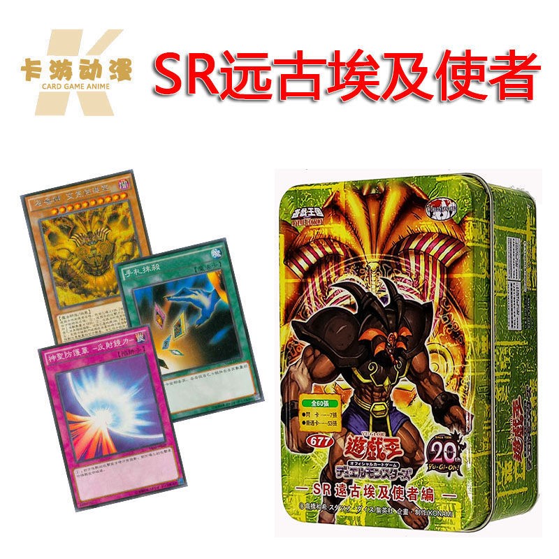 游戏王卡组远古埃及使者 究极封印神 艾克佐迪亚的亡灵 贪欲之壶