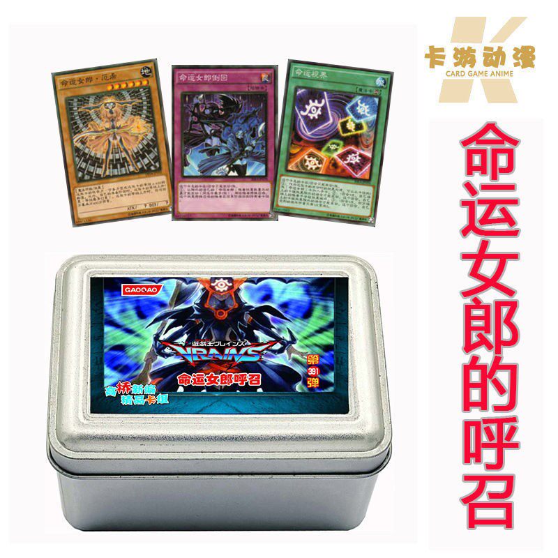 游戏王卡组命运女郎呼召 沃特莉达琪 冰火之魔导书 幻创龙 帕丝蒂