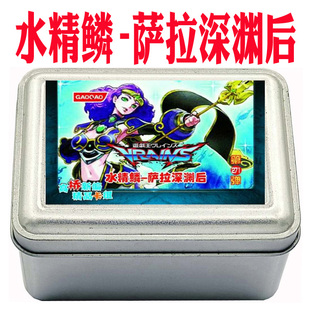 游戏王卡组水精鳞萨拉深渊后昆德巨齿鲨海皇龙骑士贪欲之壶卡牌