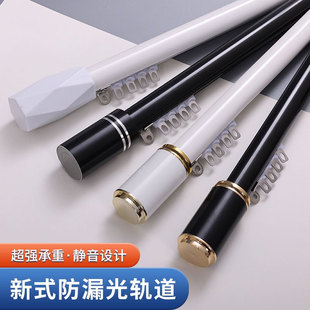 罗马杆下滑轨新式防漏光窗帘轨道超强承重静音设计简约现代风格