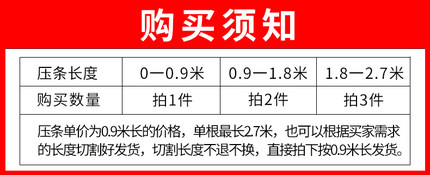 塑料pvc木地板压条门槛条T型压边条扣条门口接缝过门条收边条自粘