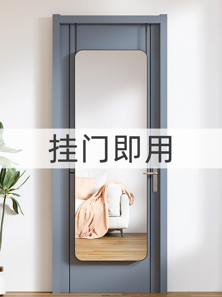 门后镜子上墙挂钩全身镜穿衣贴墙自粘挂墙卧室挂门试衣镜子可悬挂