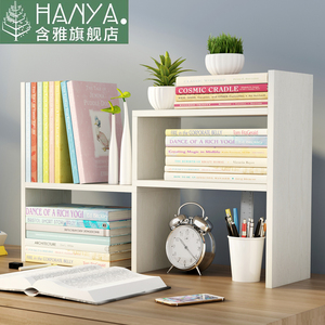 简易桌上小书架