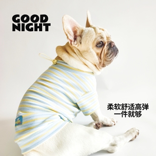 GOODNIGHT晚安法斗巴哥柯基法斗衣服秋冬款条纹T恤狗狗衣服四脚衣