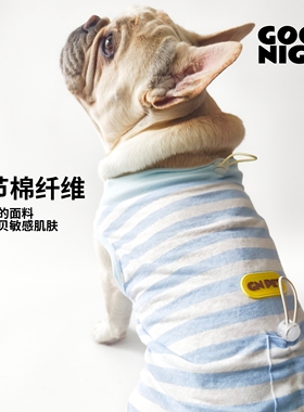 GOODNIGHT法斗巴哥柯基狗狗衣服夏季薄款背心法斗衣服夏