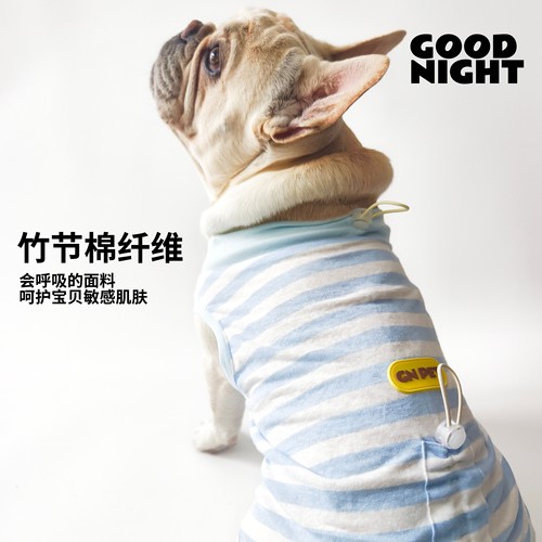 GOODNIGHT法斗巴哥柯基狗狗衣服夏季薄款背心法斗衣服夏