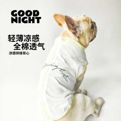 GOODNIGHT法斗巴哥恶霸柯基狗狗衣服夏季法斗衣服狗狗凉凉衣降温