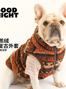 GOODNIGHT晚安法斗巴哥柯基法斗衣服秋冬狗狗衣服羊羔绒马甲外套