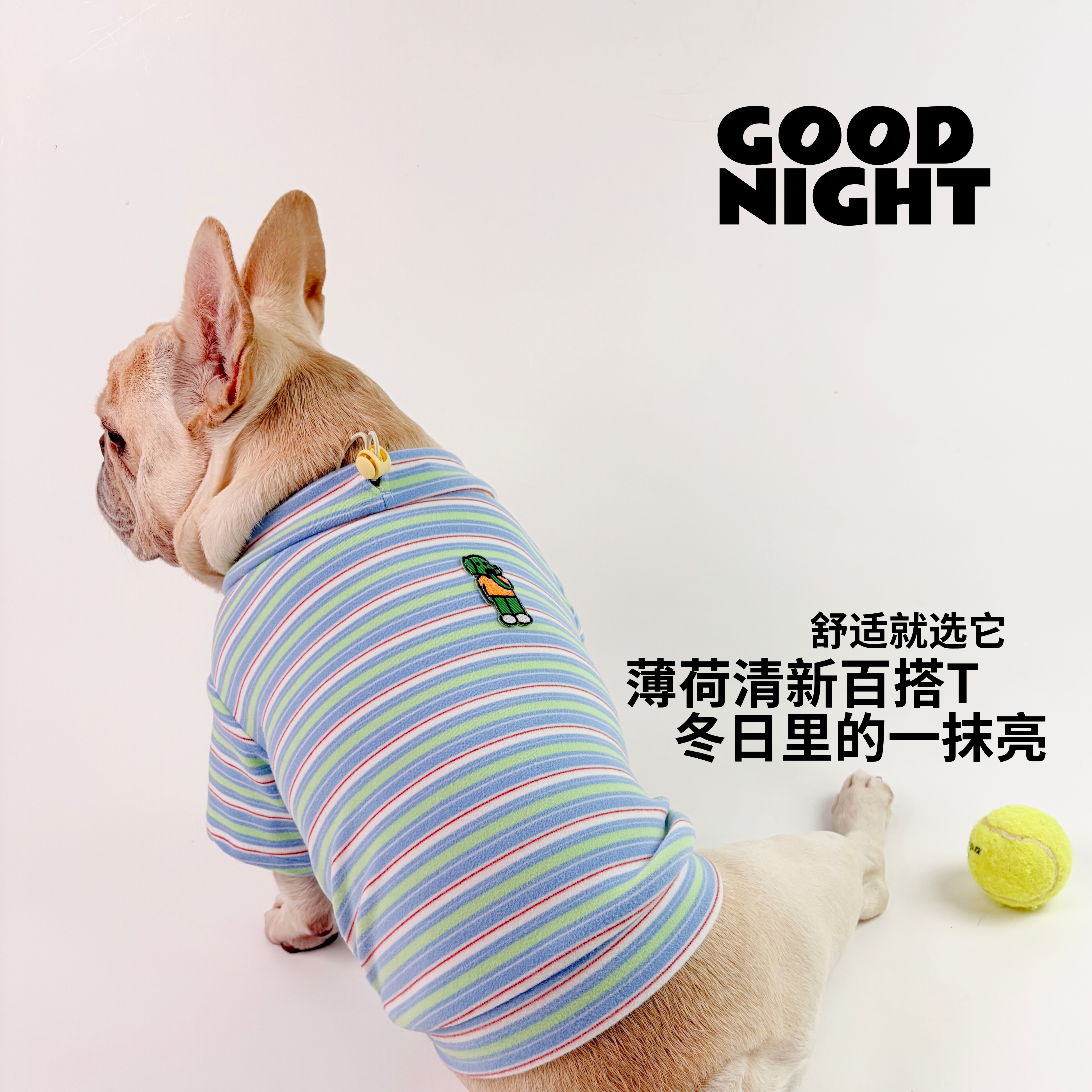 GOOD NIGHT晚安法斗巴哥柯基保暖法斗衣服狗狗保暖狗狗衣服T恤