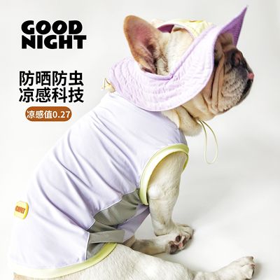 GOODNIGHT法斗巴哥柯基雪纳瑞夏防晒法斗衣服夏狗狗凉凉衣降温