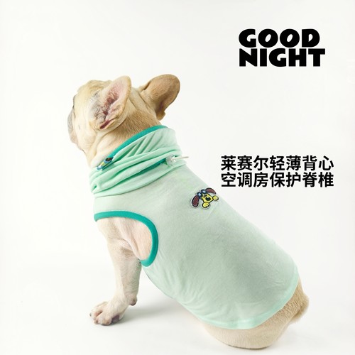 GOOD NIGHT晚安宠物衣服法斗巴哥恶霸春夏薄款空调房背心法斗衣服