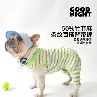 GOODNIGHT法斗巴哥英斗柯基雪纳瑞狗狗衣服薄款 透气法斗衣服夏