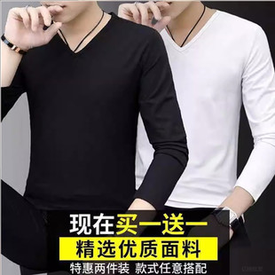 2026新款v领长袖t恤男士春秋季莫代尔冰丝打底衫男装秋衣上衣t血