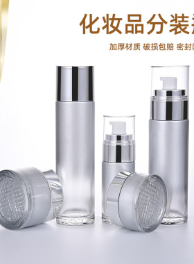 银灰色网格底玻璃分装瓶乳液瓶面霜瓶膏霜瓶爽肤水瓶精华液瓶