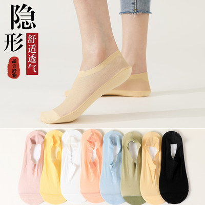 网眼隐形袜子女夏季薄款透气船袜