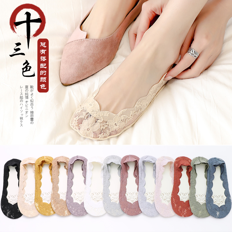 蕾丝花边袜子女潮夏季薄款纯棉船袜防滑硅胶浅口糖果色透气隐形袜